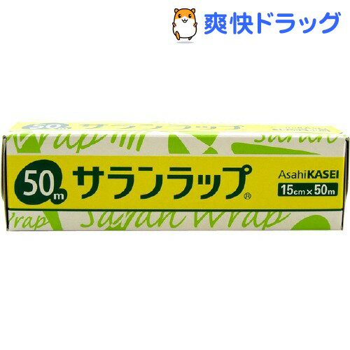 サランラップ(15cm*50m)【サランラップ】[ラップ]サランラップ / サランラップ / ラップ★税込1980円以上で送料無料★