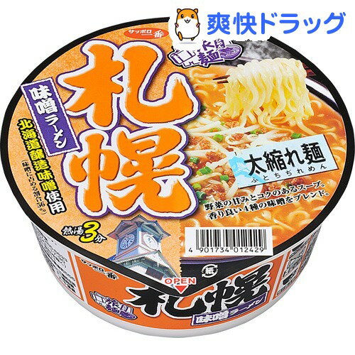 サッポロ一番 旅麺 札幌味噌ラーメン(1コ入)【サッポロ一番】[インスタント ラーメン]サッポロ一番 旅麺 札幌味噌ラーメン / サッポロ一番 / インスタント ラーメン★税込1980円以上で送料無料★