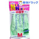 ナイスハンド ソフティ 中厚手 裏毛 Mサイズ グリーン(1双入)[キッチン用手袋]