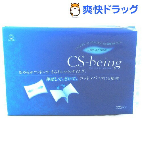 CSビーイング・コットンスペシャル(222枚入)[コットン]CSビーイング・コットンスペシャル / コットン★税込1980円以上で送料無料★