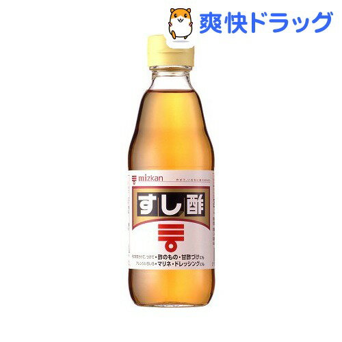 ミツカン すし酢(360mL)