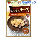 いつでも手軽に食べられるおつまみチーズ(72g)いつでも手軽に食べられるおつまみチーズ★税込1980円以上で送料無料★