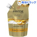 パンテーン エクストラダメージケア トリートメントコンディショナー 詰替(240g)【PANTENE(パンテーン)】