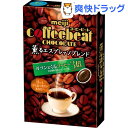 コーヒービート 薫るエスプレッソブレンド(40g)