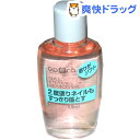 オペラ ネイルエナメルリムーバー S ピンク(85mL)【オペラ(opera)】[除光液 リムーバー]