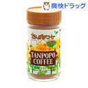 たんぽぽコーヒー(150g)