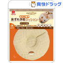 ペティオ 老犬介護用 床ずれ予防クッションドーナツ型(大サイ...