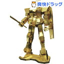 メタリックナノパズル ガンダム ゴールド TMPG-03(1コ入)【メタリックナノパズル】【送料無料】