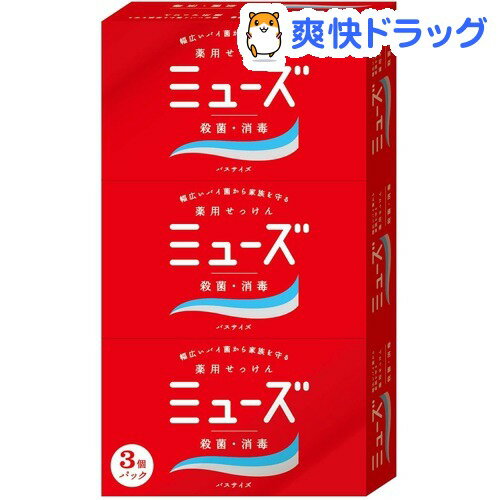 ミューズ石鹸 バス(135g*3コ入)【mnt127sb】【ミューズ】[石けん 石鹸]...:soukai:10201082