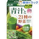 朝しみこむ力 青汁と21種の野菜(3.3g*40袋入)【朝しみこむ力】