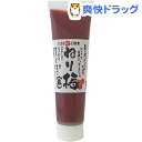 王隠堂 ねり梅(赤)(100g)【王隠堂】