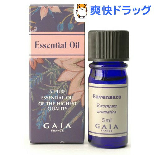 ガイア エッセンシャルオイル ラベンサラ(5mL)【ガイア(GAIA)】[アロマオイル]