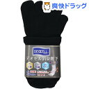 カカトすっぽり デオセル5本指 強力消臭ソックス 黒 ミドル...