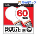 OHM シリカ電球 60W形 LW100V57W55/2P(2コ入)