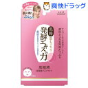 黒糖精 高保湿ジェルマスク(4回分)【黒糖精】