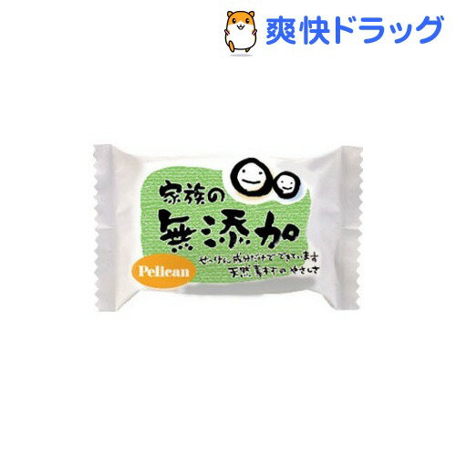 完全無添加ソープ(100g)【無添加ソープ】[石けん]完全無添加ソープ / 無添加ソープ / 石けん★税込1980円以上で送料無料★