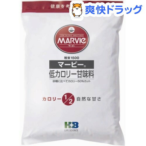 マービー 粉末(1.5kg)【マービー(MARVIe)】[マービー]