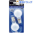 ミニクリプトン電球 ホワイト E17 35mm径 60形 LDS110V54W・W・K/2P(2コ入)