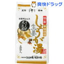 しょうが湯 辛味絶佳(27g*5袋入)【うどんや風一夜薬】