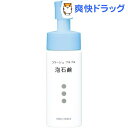 コラージュ フルフル 泡石鹸(150mL)【コラー