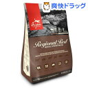オリジン レジオナルレッド(340g)【オリジン】