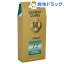 ガーネッシュ インセンス コーン No.12 GREEN MOUNTAINS(25コ入)【ガーネッシュ(GONESH)】