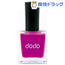 ドド ネオンカラーネイル 50 パープル(10mL)【ドド(ドドメイク)】