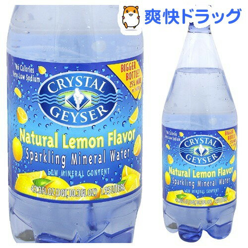 クーポンで10%オフ★クリスタルガイザー スパークリング レモン （無果汁・炭酸水）(1.25L*12本入)【クリスタルガイザー(Crystal Geyser)】[水ミネラルウォーター]【8/15 10:00-23:59までクーポン利用で5000円以上10%オフ】