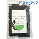 CHAYA(チャヤ) マクロビオティックス 若布ふりかけ(40g)【チャヤ マクロビオティックス】