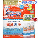 ワンオーケア(120ml*3本入*2箱セット)【ワンオーケア】