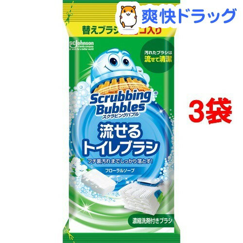 スクラビングバブル シャット 流せるトイレブラシ付