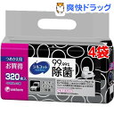 シルコット 99.99%除菌 ウェットティッシュ つめかえ用(40枚*8コ入*4コセット)【シルコット】【送料無料】