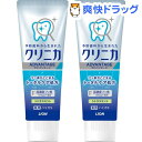 クリニカ アドバンテージ ハミガキ シトラスミント(130g...