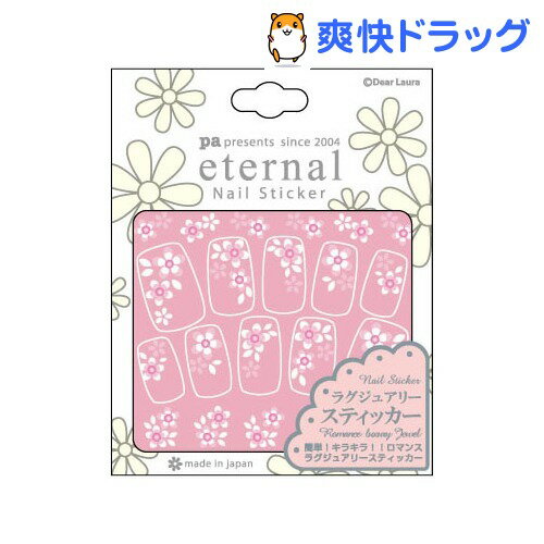 ʥ 饰奢꡼ͥ륹ƥå ѡե 1ѥåǹ3150߰ʾ̵[ʥ(ͥ)]