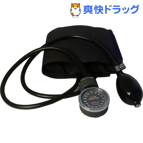 アネロイド式 血圧計 紺(1台)