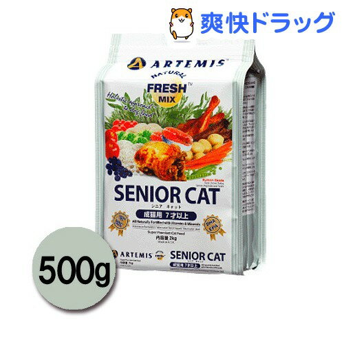 アーテミス シニア キャット(500g)【アーテミス】[キャットフード ドライ]