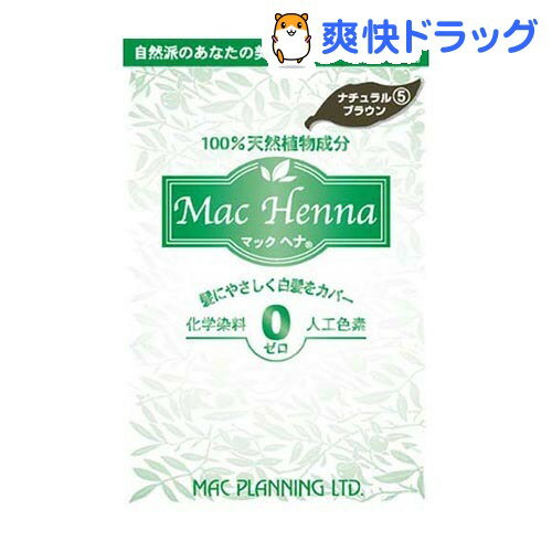 マック ヘナハーバルヘアートリートメント NBR(100g)【マック ヘナ】[ヘナ]マック ヘナハーバルヘアートリートメント NBR / マック ヘナ / ヘナ★税込1980円以上で送料無料★