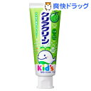 クリアクリーン キッズ メロンソーダ(70g) 花