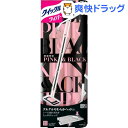 【企画品】クイックルワイパー ピンク*ブラック(1コ入)【クイックルワイパー】