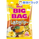 カルビー ポテトチップス しあわせバタ〜 ビッグバッグ(170g)【カルビー ポテトチップス】