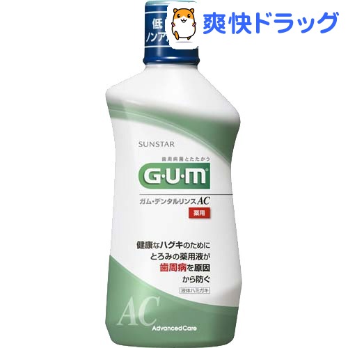 ガム(G・U・M) デンタルリンス AC(420mL)【ガム(G・U・M)】...:soukai:10490718