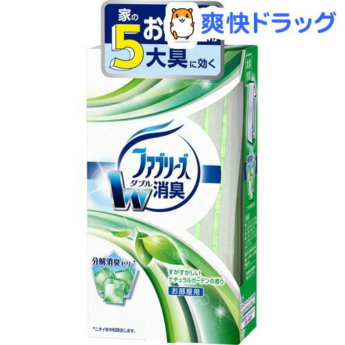 クーポンで10%オフ★置き型 ファブリーズ すがすがしいナチュラルの香り(130g)【ファブリーズ(febreze)】[消臭剤]【8/15 10:00-23:59までクーポン利用で5000円以上10%オフ】