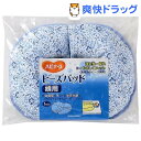 ハビナース ビーズパッド 頭用(1枚入)【ハビナース】...