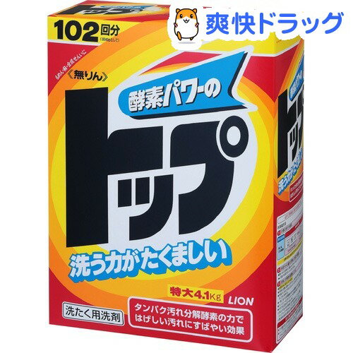 クーポンで10%オフ★無リントップ(4.1kg)【トップ】[粉末洗剤]【8/15 10:00-23:59までクーポン利用で5000円以上10%オフ】