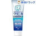 クリニカ アドバンテージ ハミガキ クールミント(130g)【クリニカ】