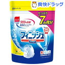 フィニッシュ パワー&ピュア 大型詰替レモン(900g)【1612_p10】【フィニッシュ(食器洗い機用洗剤)】