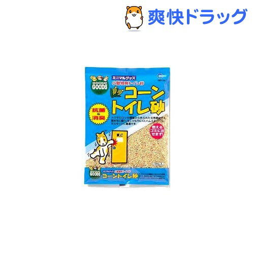 コーントイレ砂 MR-34(400g)[ハムスター用品 トイレ砂]