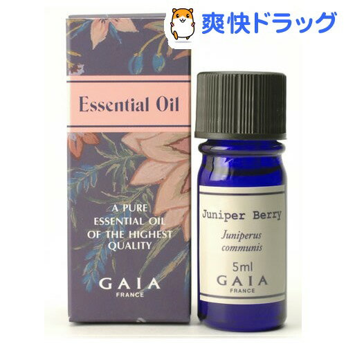 ガイア エッセンシャルオイル ジュニパー・ベリー(5mL)【ガイア(GAIA)】[アロマオイル]