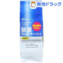 アイリスオーヤマ 除菌ウェットティッシュ アルコールタイプ ...
