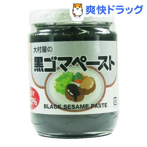 黒ゴマペースト(240g)[ごま 胡麻]黒ゴマペースト / ごま 胡麻★税込1980円以上で送料無料★